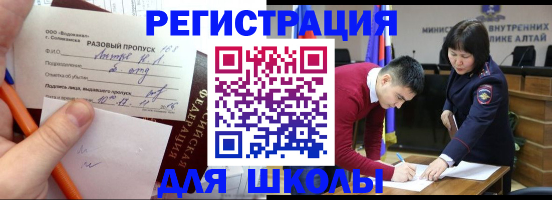 форма 3 в Наволоках