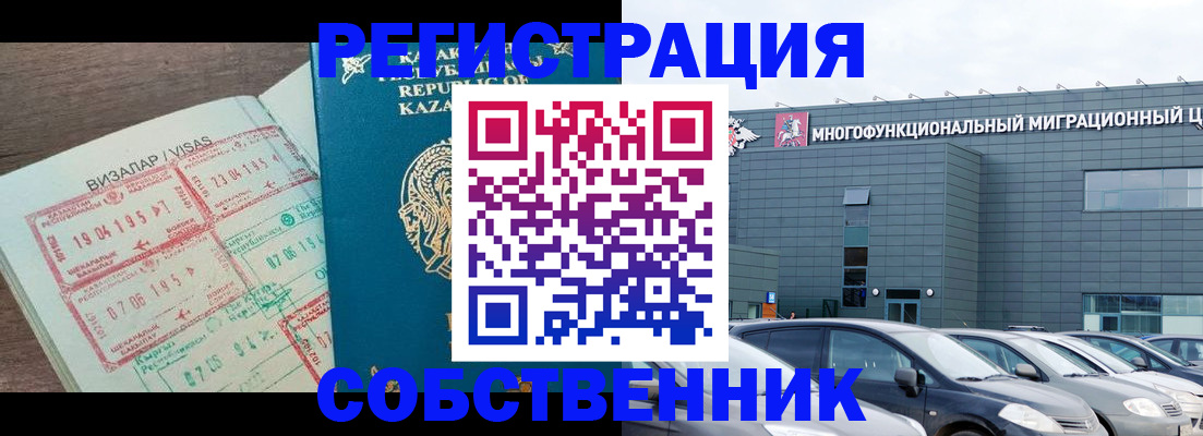 где прописаться в Наволоках